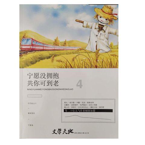 男子骑自行车环球旅行，中途却收获了一只猫主子，旅途不再孤单