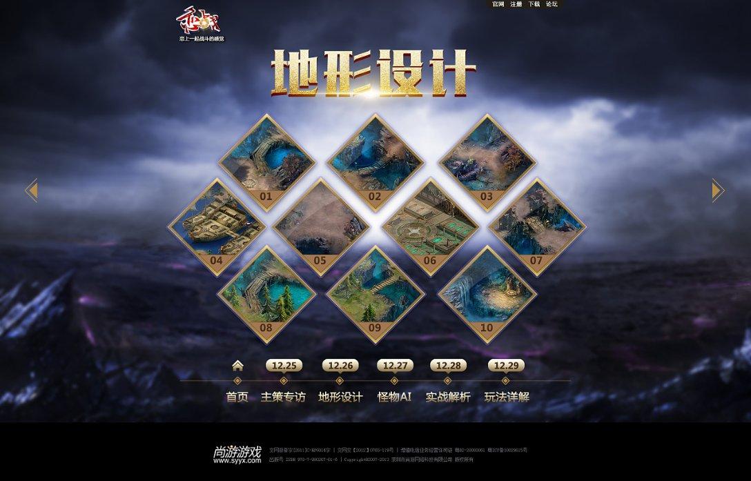 最终幻想15