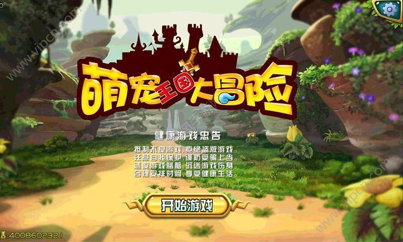 白色情人节：校园迷宫